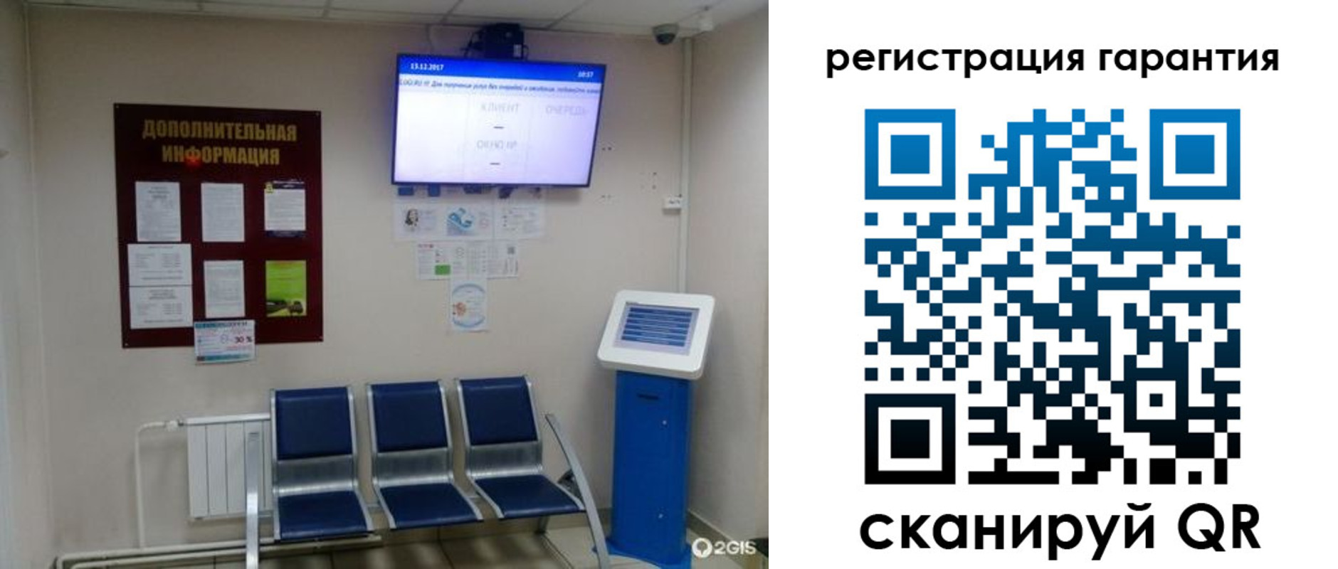 временная регистрация надежно в Кунгуре