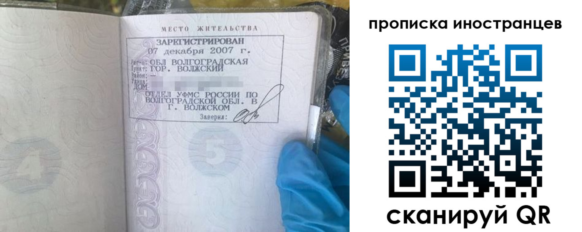 регистрация в Кунгуре