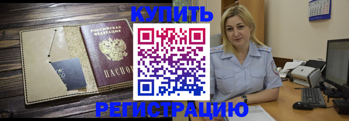 пропишу в квартире в Кунгуре